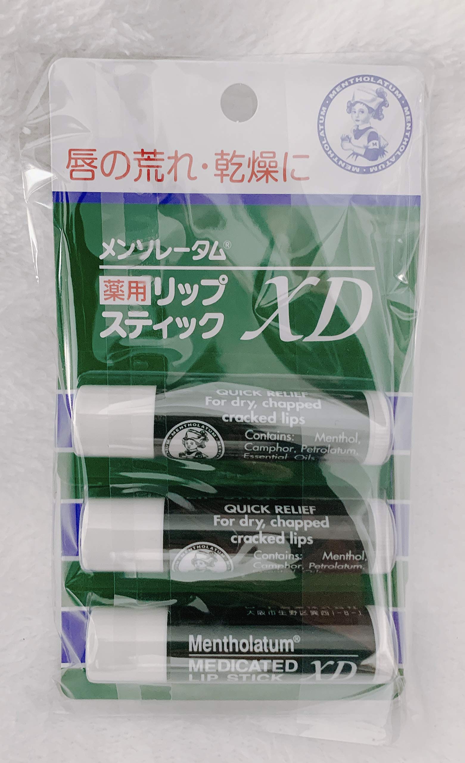 Amazon.co.jp: 医薬部外品 メンソレータム薬用リップスティックXD 4g